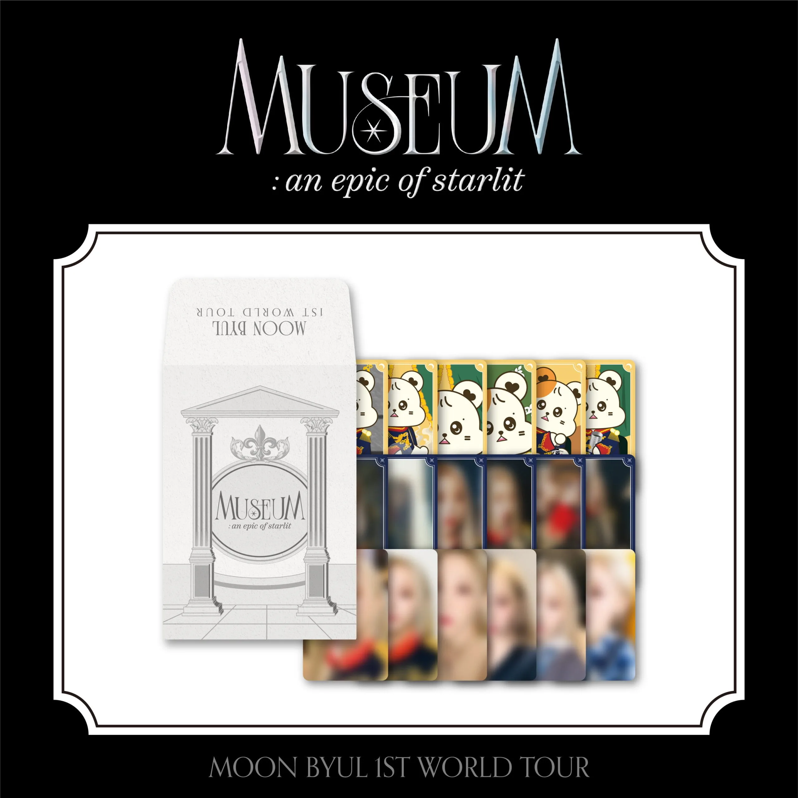 [Museum] Random Trading Card